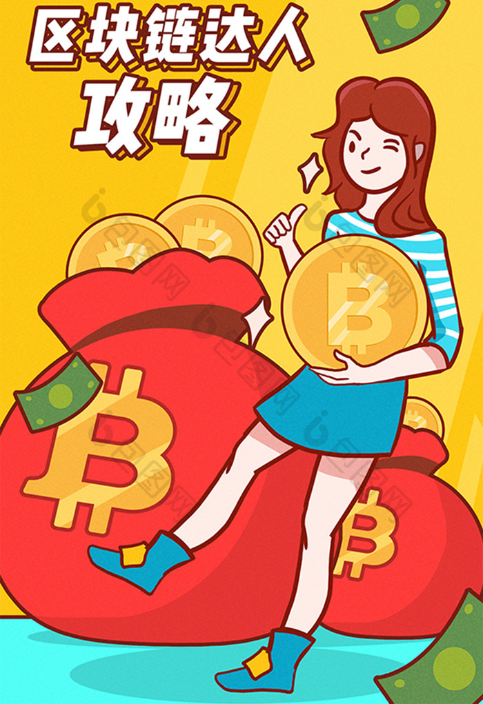 卡通手绘点点风格小清新金融比特币闪屏插画