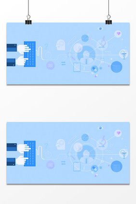 商务科技简洁键盘图标未来大气背景