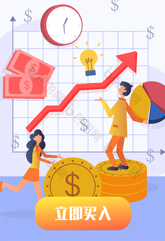 收益理财指数上涨金钱金融插画图片-包图网