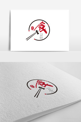 黑红大气餐饮文化类logo标志设计