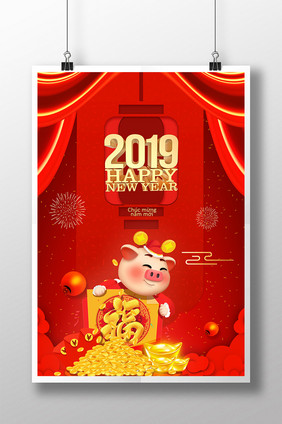 红色剪纸风格的中国新年海报