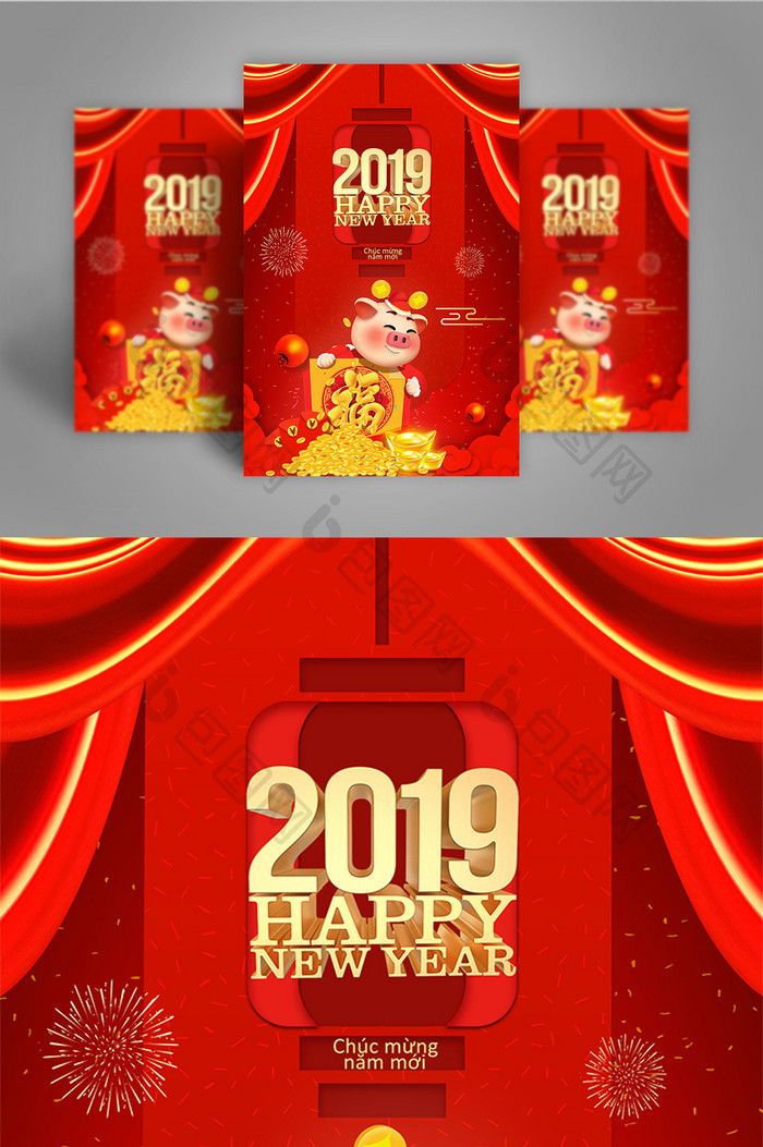 红色剪纸风格的中国新年海报