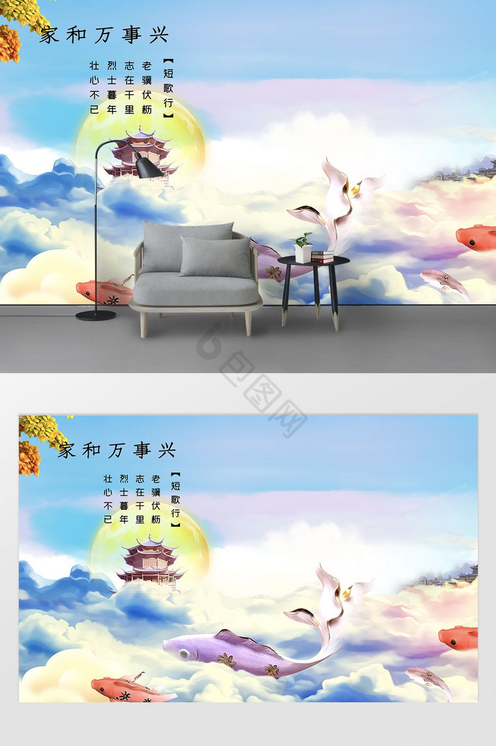 新中式家和万事兴牡丹花诗词背景墙图片