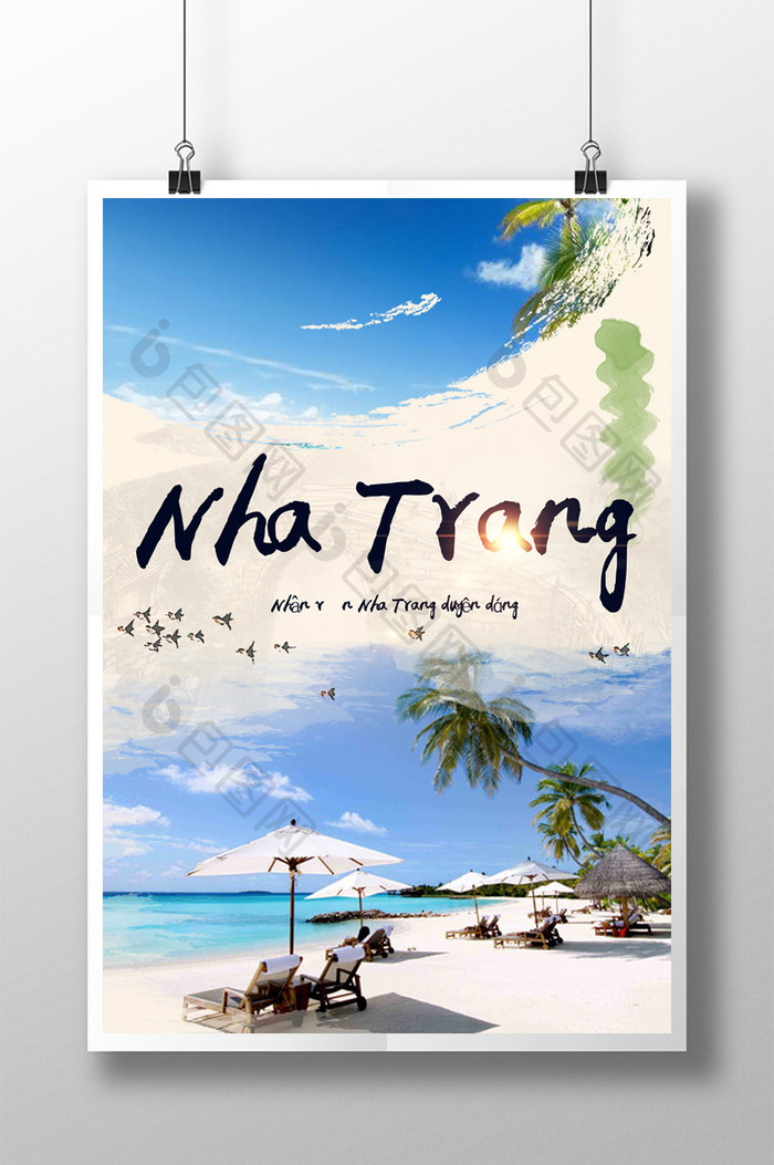 越南芽庄海滩旅游海报