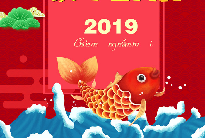 复古猪年中国新年海报