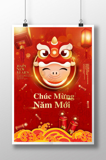 红狮舞猪鞭炮烟花越南新年海报图片