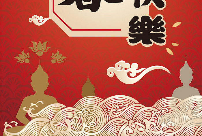 红色创意中国春节海报