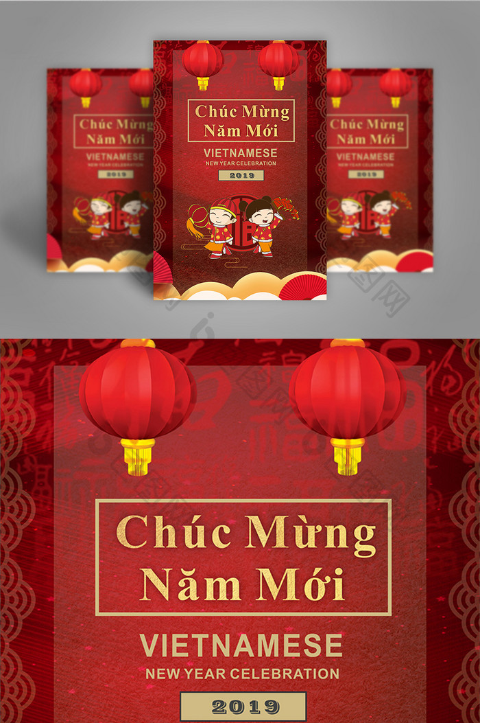 红灯笼儿童中国式的中国新年海报