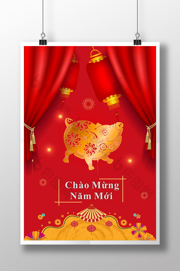 红灯笼越南中国新年海报