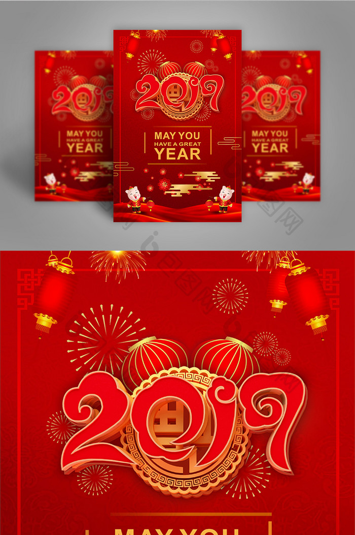 红色创意中国新年海报