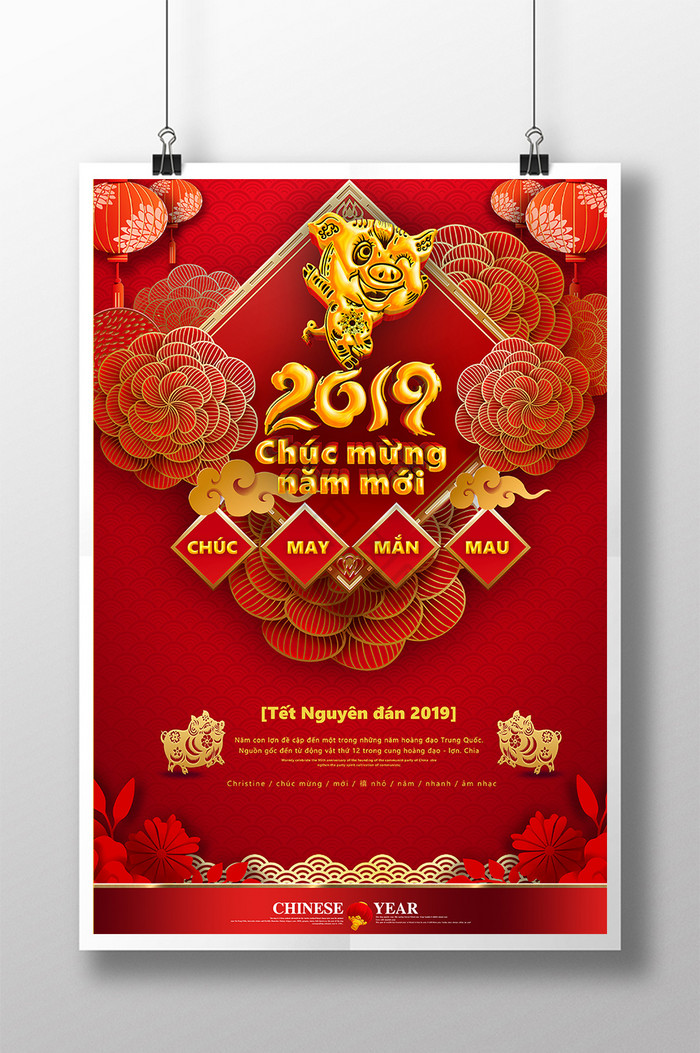 红灯笼中国新年图片