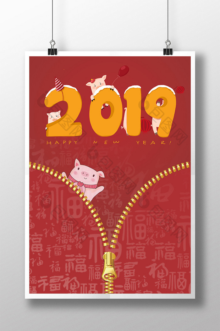 创意卡通中国新年海报