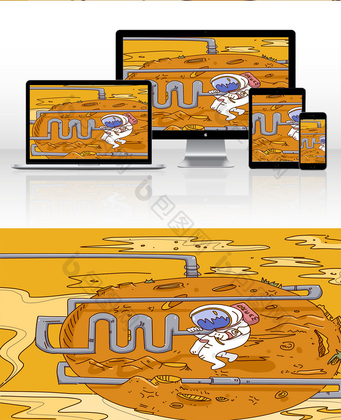 新风格涂鸦外太空宇航员探险挖掘插画