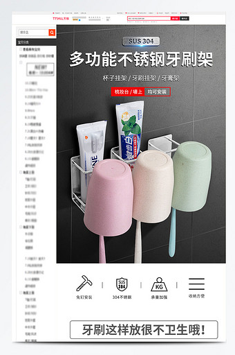 牙刷架吸壁式卫生间家用不锈钢牙杯架描述图片