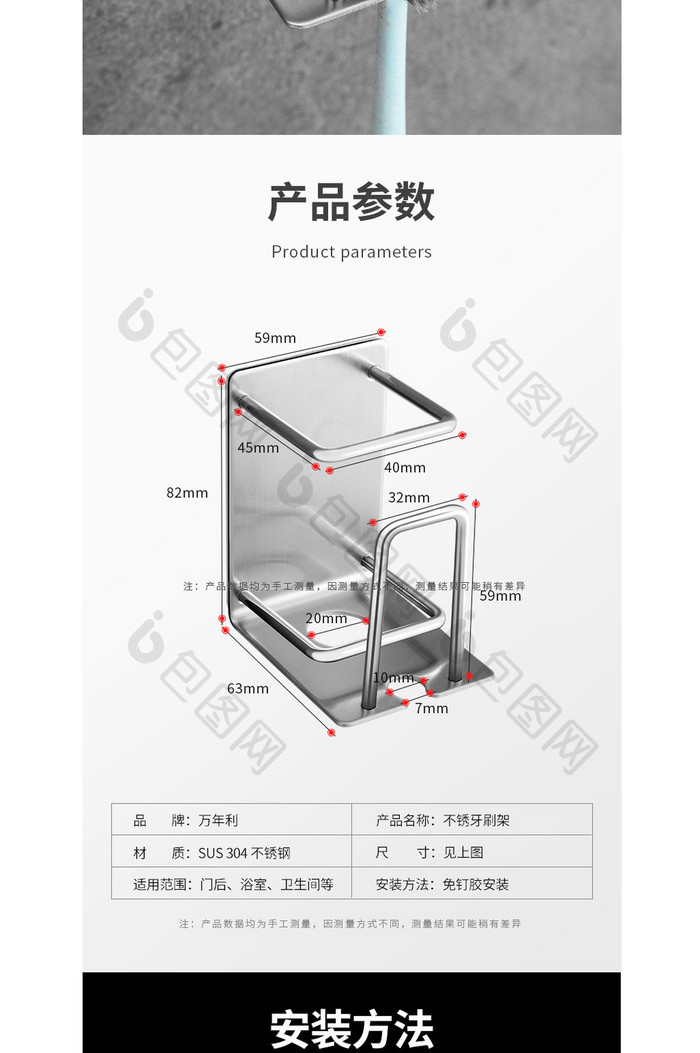 牙刷架吸壁式卫生间家用不锈钢牙杯架描述