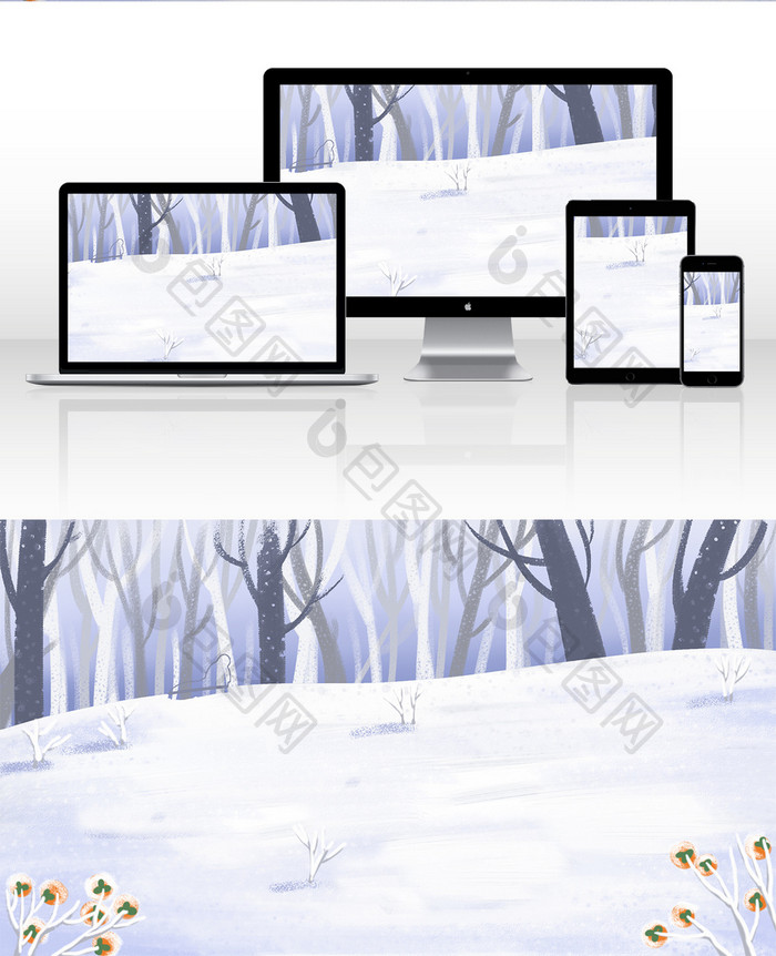 手绘大雪后的丛林插画背景