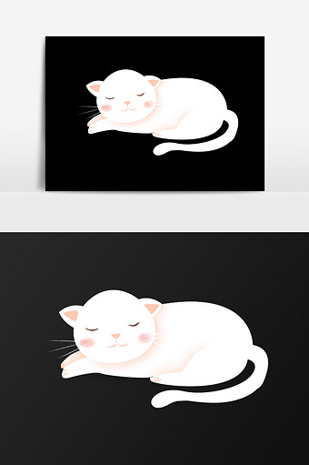 手绘白色的懒猫插画元素图片