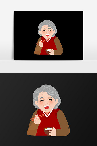 手绘吃饭的奶奶插画元素图片