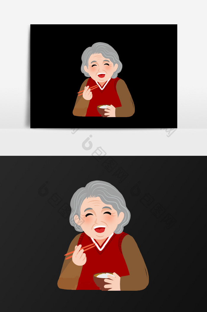 手绘吃饭的奶奶插画元素