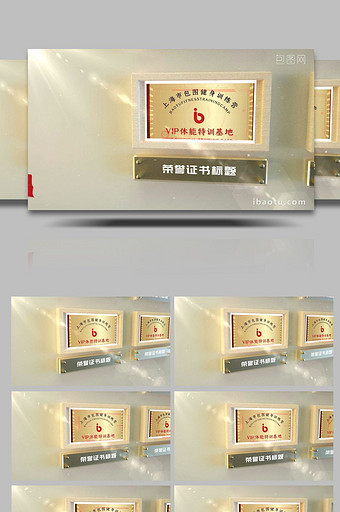 大气高端企业荣誉证书展示AE模板图片
