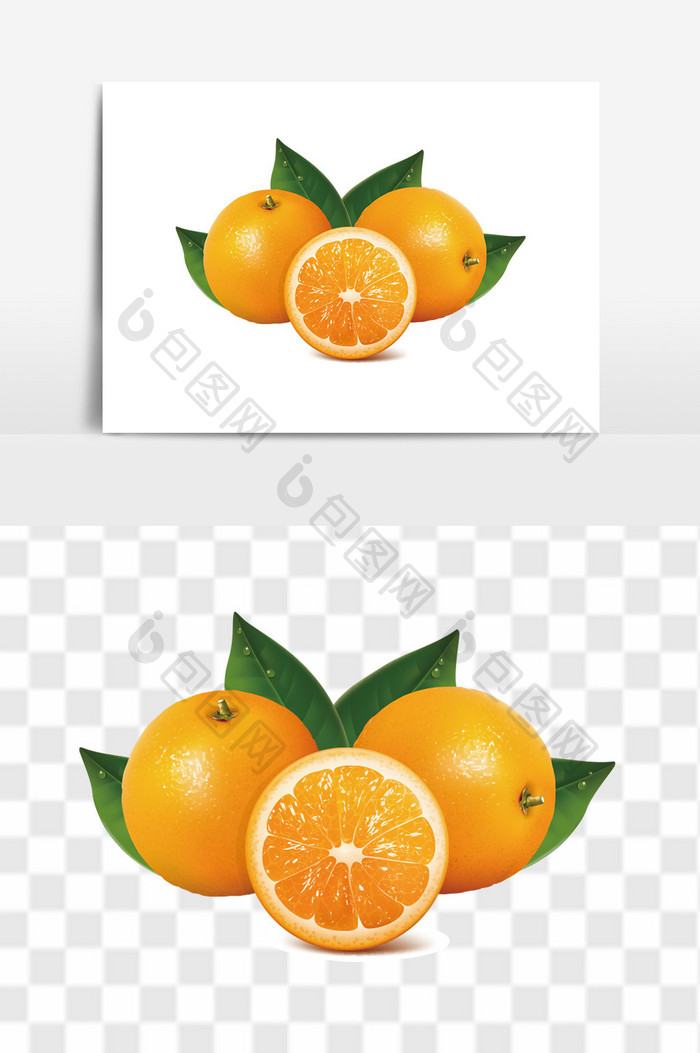 新鲜橙子水果橙子