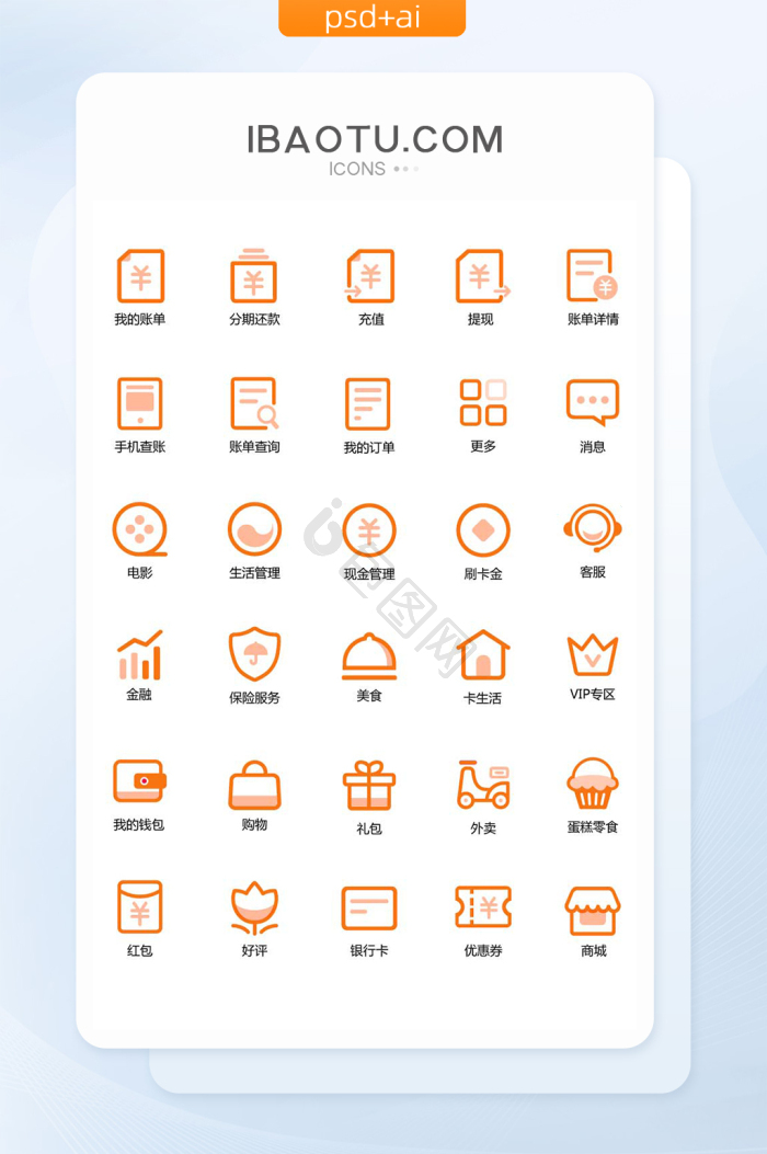 提现图标-提现图标设计图片-包图网