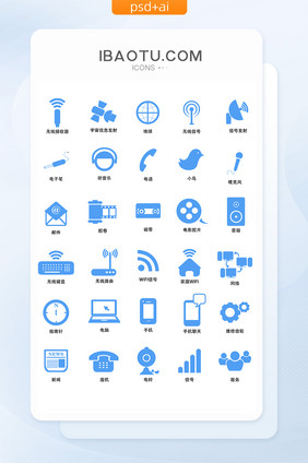 蓝色手机APP图标矢量UI素材