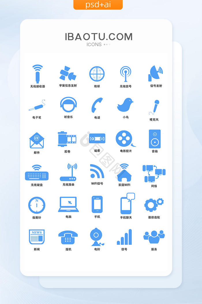 微信电话图标-微信电话图标设计图片-包图网