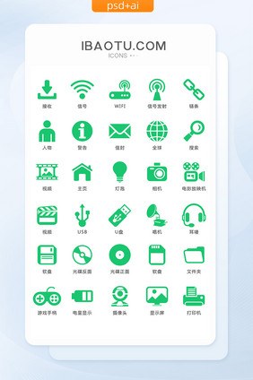 常规绿色手机APP图标矢量UI素材