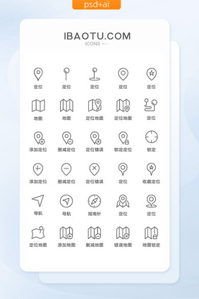 单色定位图标矢量UI素材