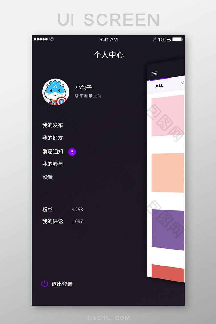 简约商业app侧滑个人中心UI移动界面