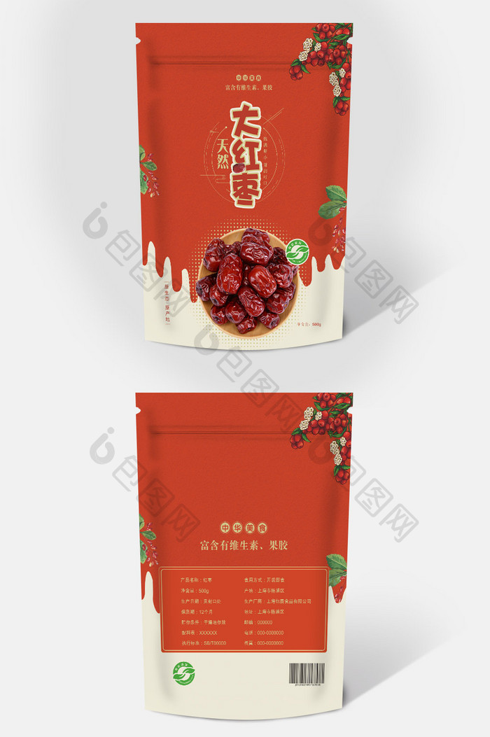 东北大红枣干果包装袋设计
