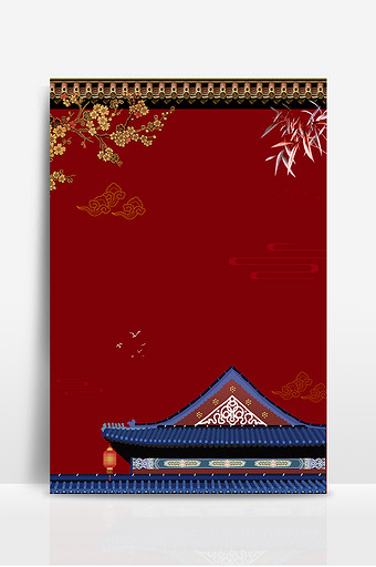 喜庆中国风宫廷风红色海报图片下载