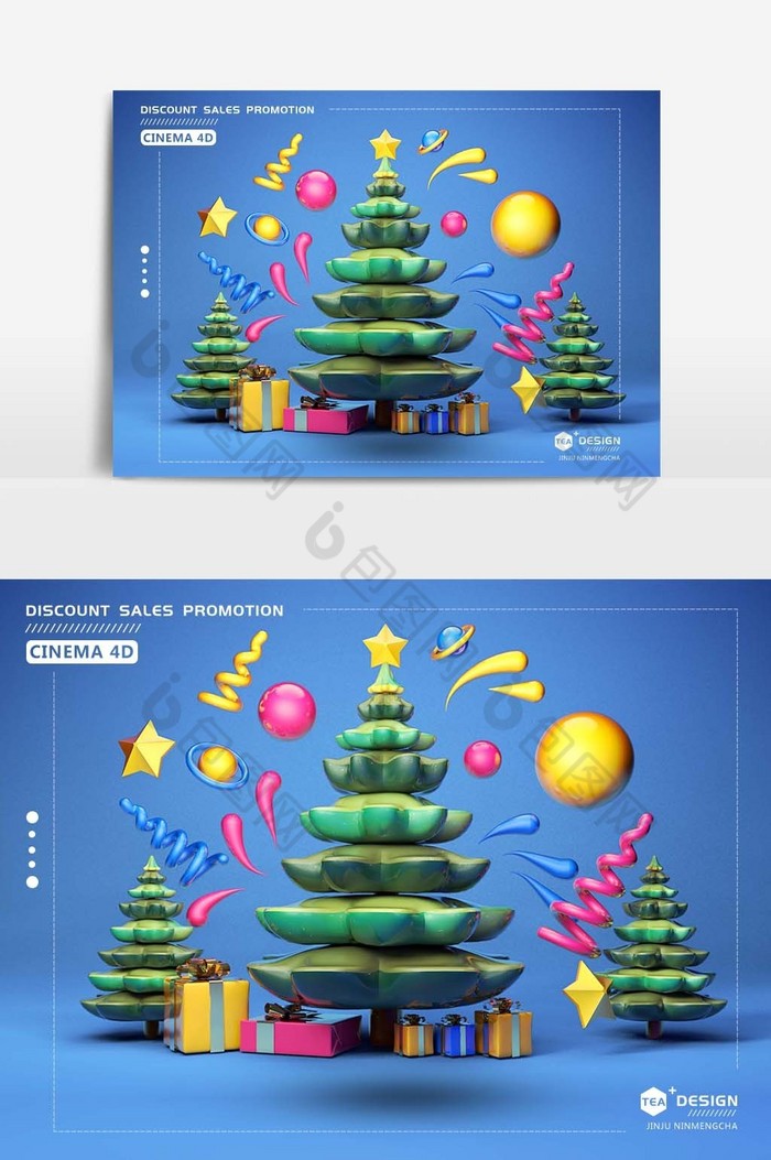 C4D圣诞节圣诞树装饰图片图片