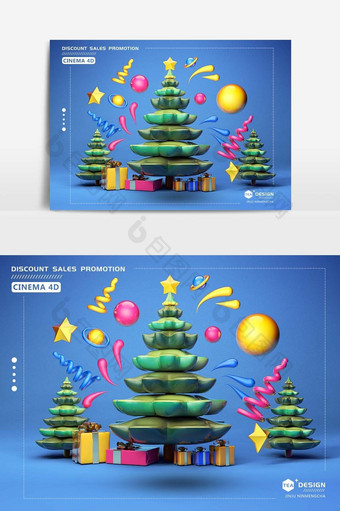 创意C4D立体圣诞节圣诞树装饰元素图片