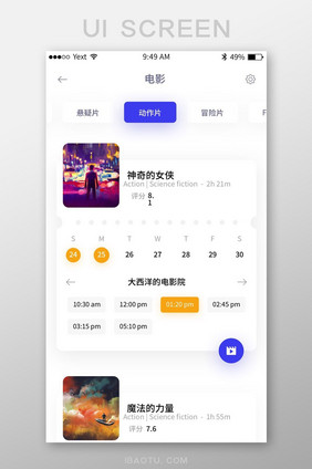 简约大气精致电影在线购票app电影选择页