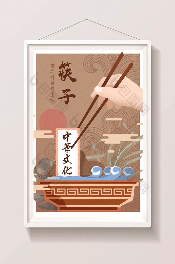 卡通手绘筷子中华文化民族团结社会热点插画