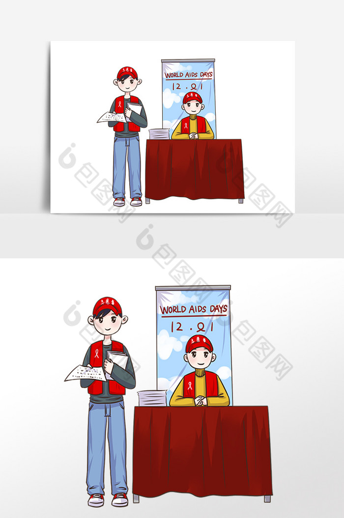 艾滋病日志愿者发传单图片