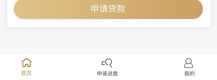 金色渐变金融app首页ui移动界面