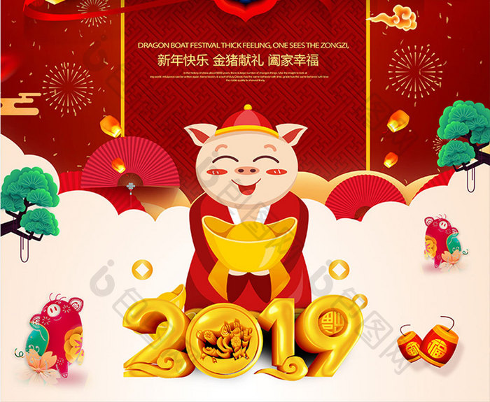 红色喜庆2019猪年吉祥猪年海报