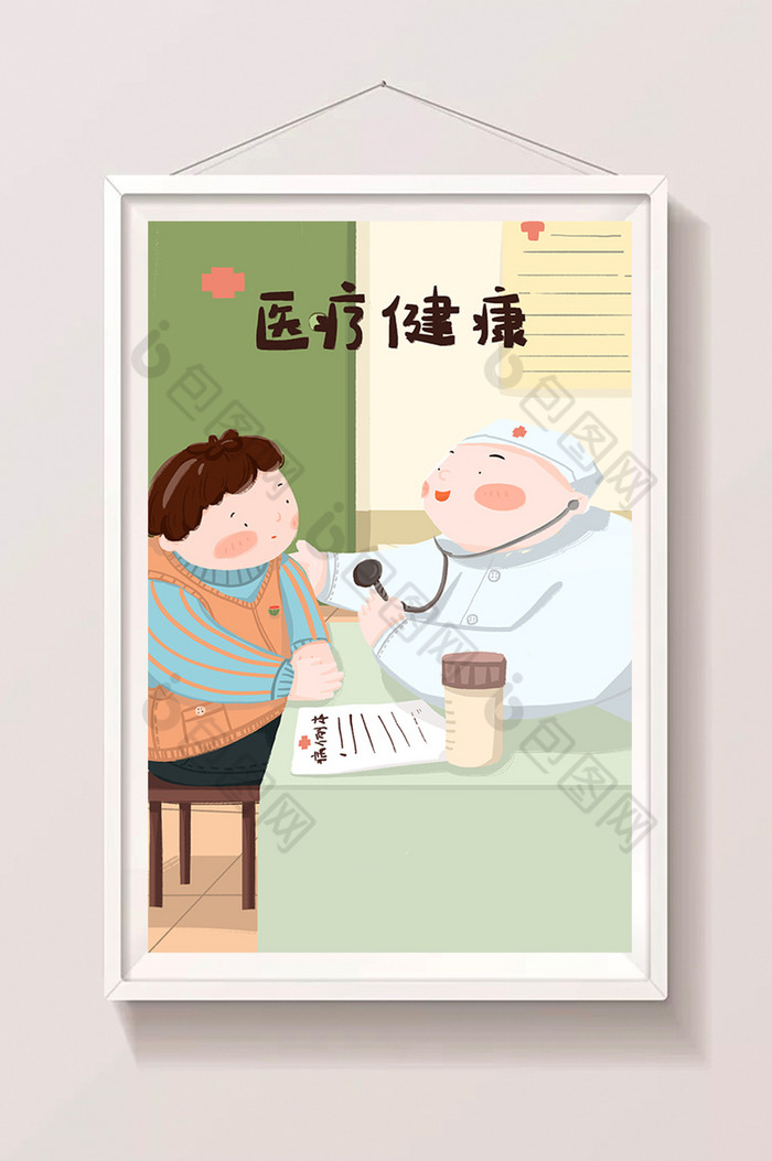 社会民生医疗健康图片图片