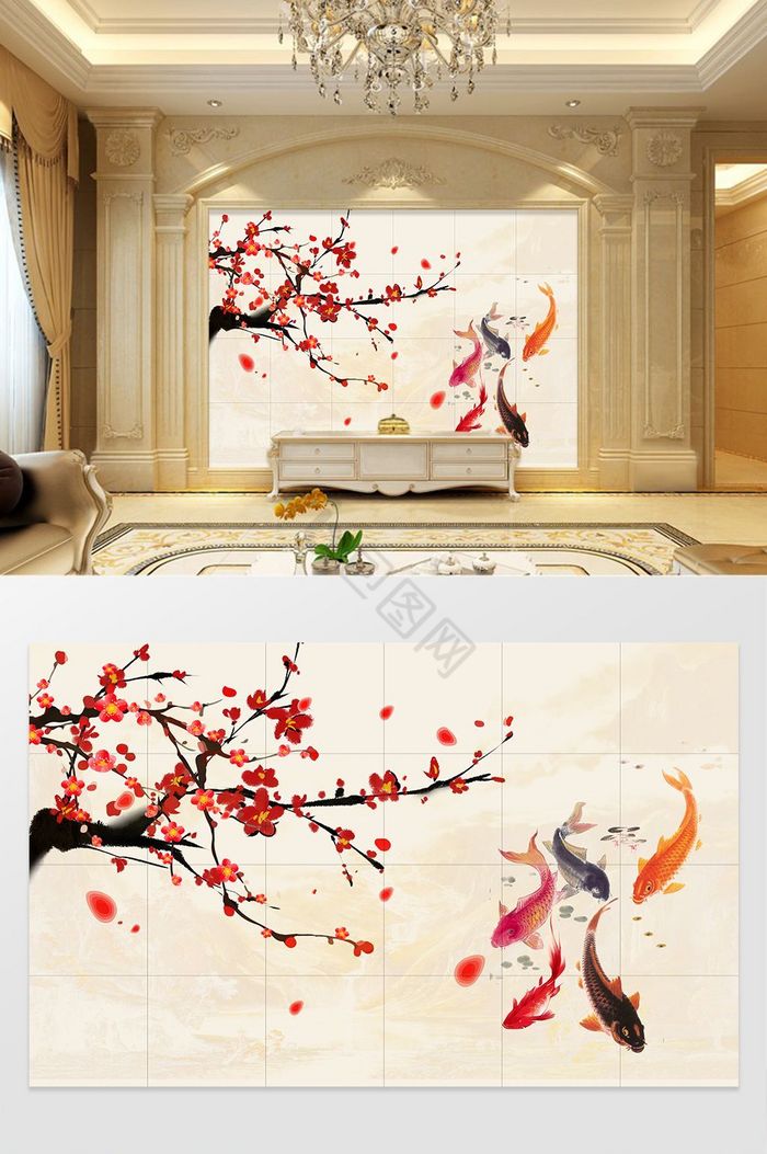 新中式梅花鲤鱼背景墙图片