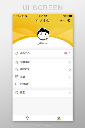 黄色暖色系个人中心手机app页面