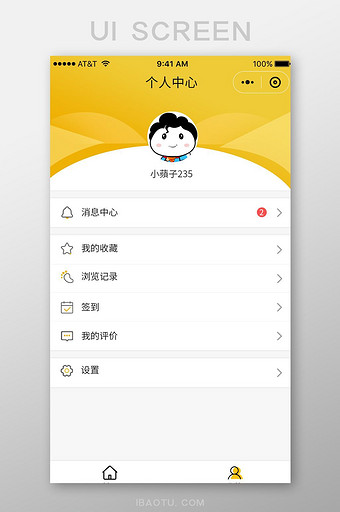 黄色暖色系个人中心手机app页面图片下载