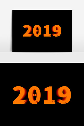 数字2019设计元素