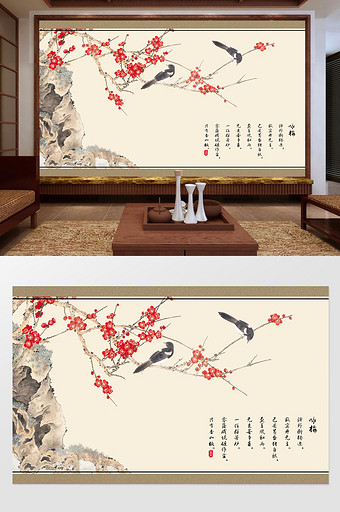 中式喜上眉梢梅花喜鹊背景墙图片