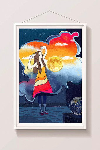 在线编辑伟大的祖国设计元素正版在线编辑彩色多彩大气我的大学梦海报