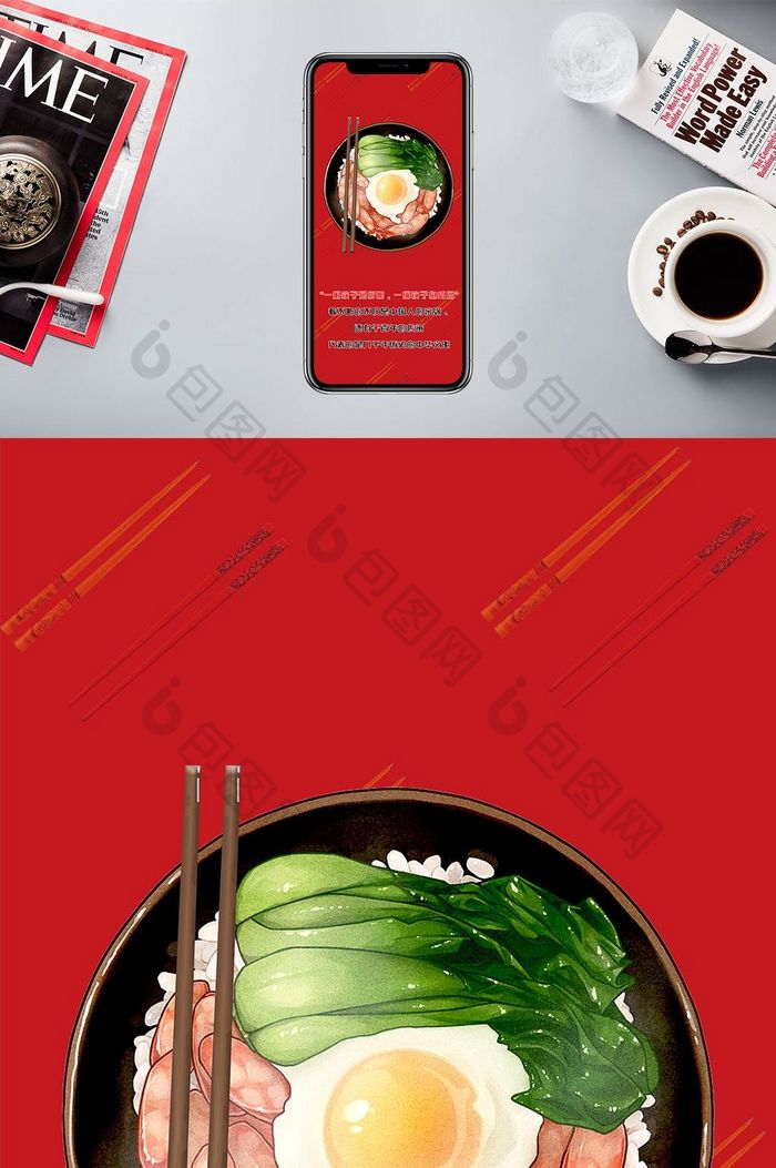 红色大气中国筷子文化手机配图
