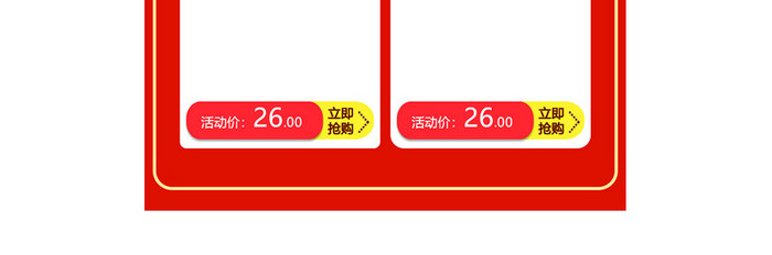 淘宝天猫双十二双12年终盛典无线手机首页