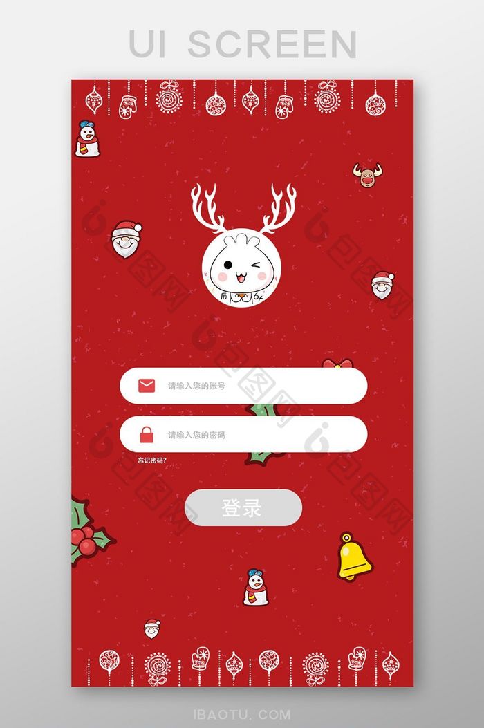 红色圣诞节登录注册APP移动界面